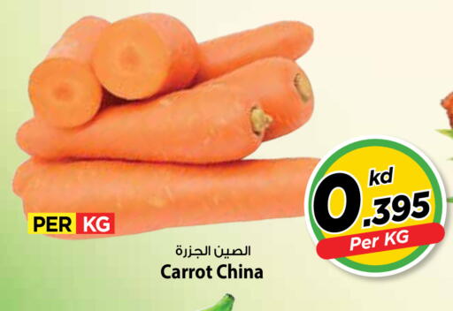 Carrot from China available at مارك & سايف in الكويت - محافظة الأحمدي