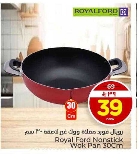 available at هايبر الوفاء in مملكة العربية السعودية, السعودية, سعودية - الخرج