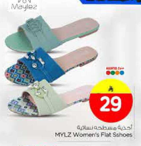 available at نستو in مملكة العربية السعودية, السعودية, سعودية - الخبر‎