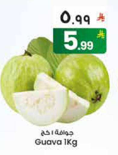 Guava available at ستي فلاور in مملكة العربية السعودية, السعودية, سعودية - سكاكا