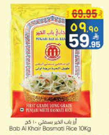 available at ستي فلاور in مملكة العربية السعودية, السعودية, سعودية - حائل‎