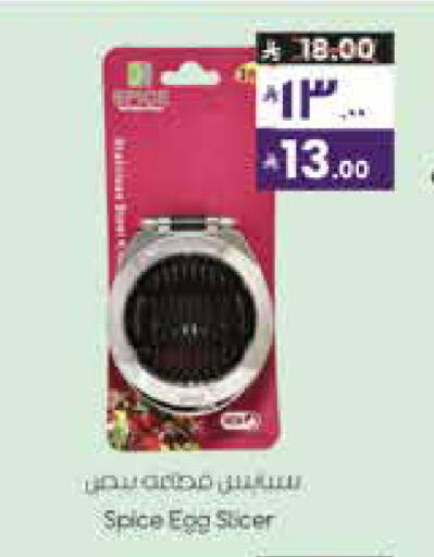 available at City Flower in KSA, Saudi Arabia, Saudi - Sakaka