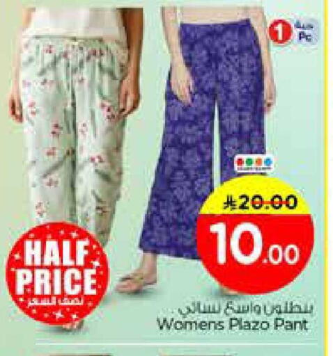 available at Nesto in KSA, Saudi Arabia, Saudi - Riyadh