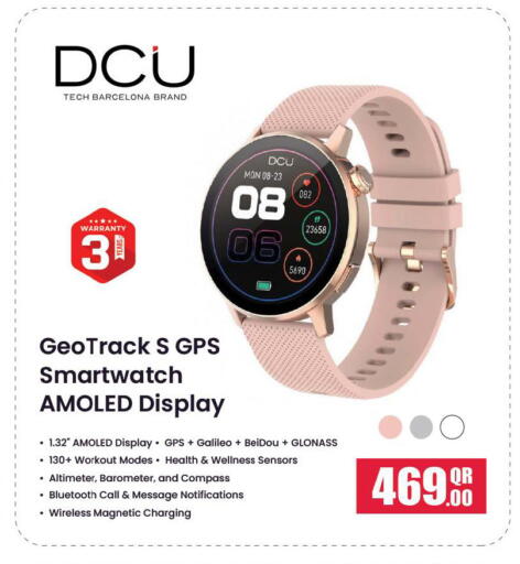 available at Majlis Hypermarket in Qatar - Doha