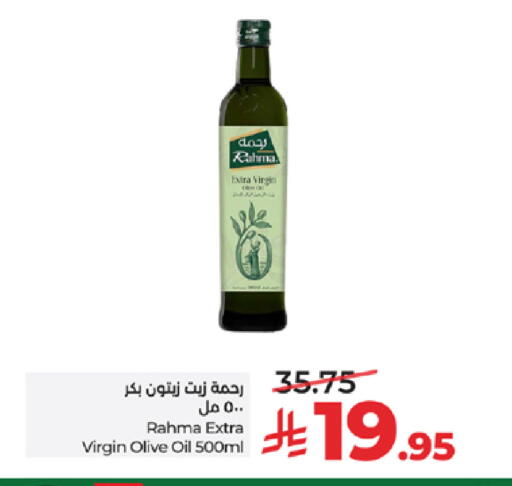 available at LULU Hypermarket in KSA, Saudi Arabia, Saudi - Tabuk