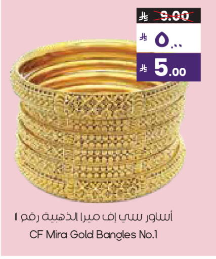 available at City Flower in KSA, Saudi Arabia, Saudi - Al-Kharj