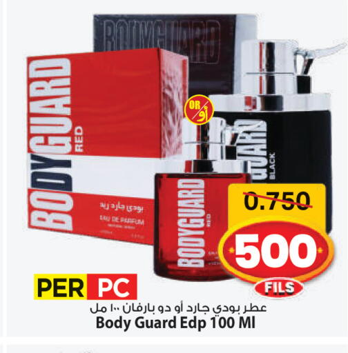 available at مارك & سايف in الكويت - مدينة الكويت