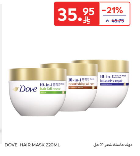 available at كارفور in مملكة العربية السعودية, السعودية, سعودية - جدة