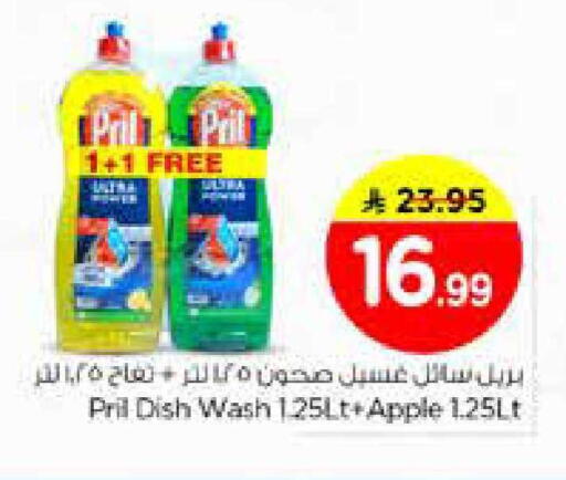 Apple available at نستو in مملكة العربية السعودية, السعودية, سعودية - الخرج