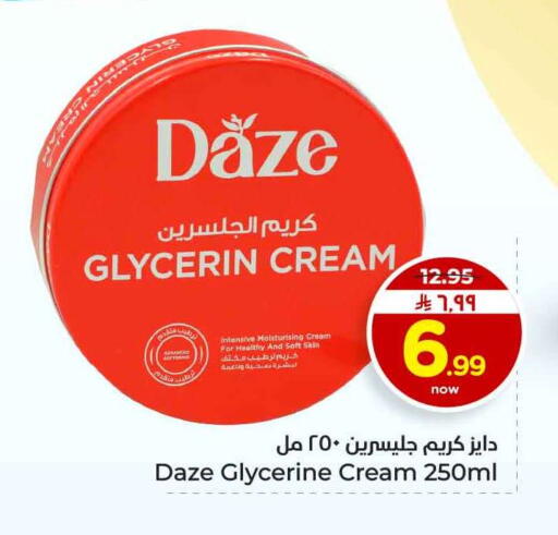 available at Hyper Al Wafa in KSA, Saudi Arabia, Saudi - Al-Kharj