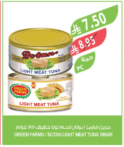 available at المزرعة in مملكة العربية السعودية, السعودية, سعودية - وادي الدواسر