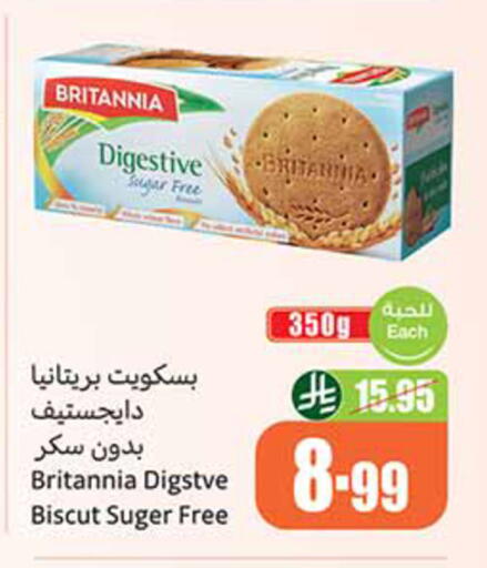 available at أسواق عبد الله العثيم in مملكة العربية السعودية, السعودية, سعودية - القنفذة