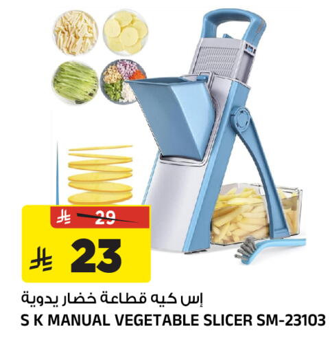 available at المدينة هايبرماركت in مملكة العربية السعودية, السعودية, سعودية - الرياض