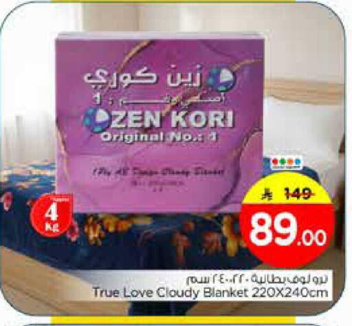 available at Nesto in KSA, Saudi Arabia, Saudi - Riyadh