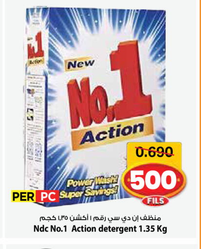 available at مارك & سايف in الكويت - مدينة الكويت