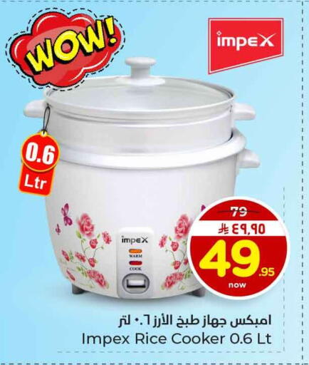 available at هايبر الوفاء in مملكة العربية السعودية, السعودية, سعودية - الخرج