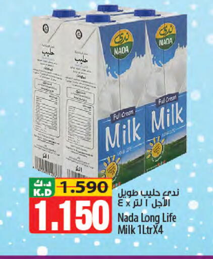 Mango available at مانجو هايبرماركت in الكويت - محافظة الأحمدي