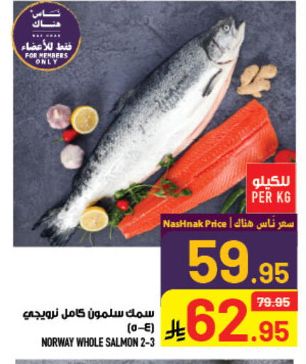 available at Abraj Hypermarket in KSA, Saudi Arabia, Saudi - Mecca