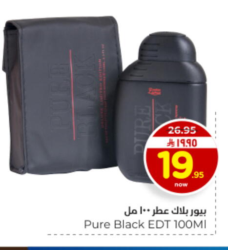 available at Hyper Al Wafa in KSA, Saudi Arabia, Saudi - Dammam
