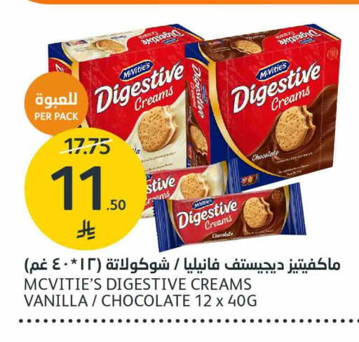 Vanilla available at AlJazera Shopping Center in KSA, Saudi Arabia, Saudi - Riyadh