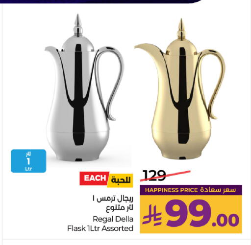 available at LULU Hypermarket in KSA, Saudi Arabia, Saudi - Al-Kharj