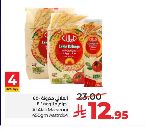 available at LULU Hypermarket in KSA, Saudi Arabia, Saudi - Al Khobar