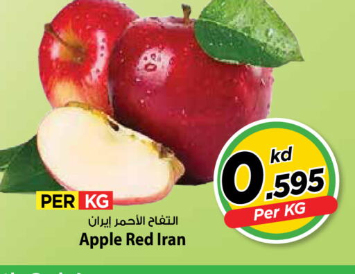 Apple from Iran available at مارك & سايف in الكويت - مدينة الكويت