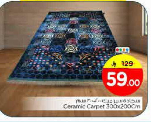 available at نستو in مملكة العربية السعودية, السعودية, سعودية - الخرج