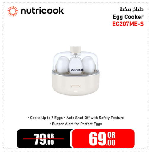 available at Jumbo Electronics in Qatar - Doha