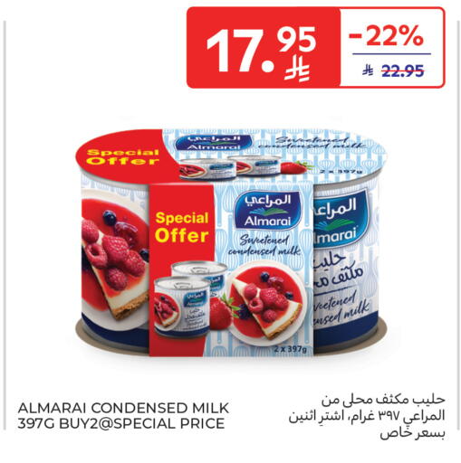 available at Carrefour in KSA, Saudi Arabia, Saudi - Jeddah