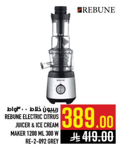 available at Abraj Hypermarket in KSA, Saudi Arabia, Saudi - Mecca