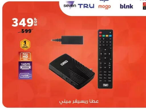 available at Panda  in Egypt - Cairo