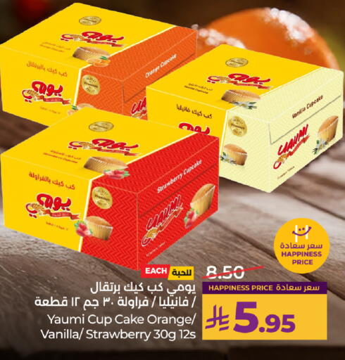 Strawberry Orange Vanilla available at LULU Hypermarket in KSA, Saudi Arabia, Saudi - Riyadh