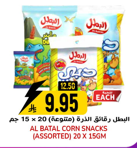 available at جراند هايبر in مملكة العربية السعودية, السعودية, سعودية - الرياض