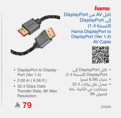 available at Jarir Bookstore in KSA, Saudi Arabia, Saudi - Jubail