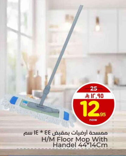 available at هايبر الوفاء in مملكة العربية السعودية, السعودية, سعودية - الرياض