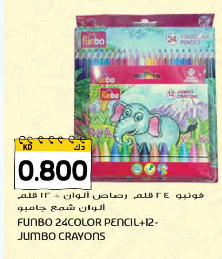 available at Grand Hyper in Kuwait - Ahmadi Governorate