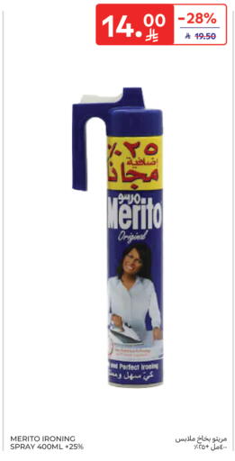 available at Carrefour in KSA, Saudi Arabia, Saudi - Sakaka