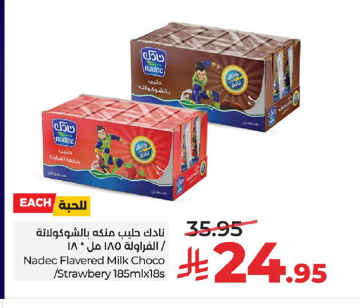available at لولو هايبرماركت in مملكة العربية السعودية, السعودية, سعودية - الجبيل‎