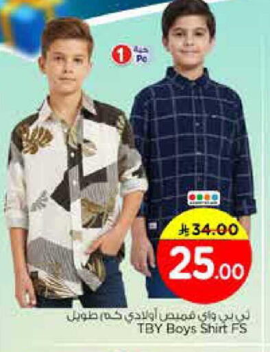 available at Nesto in KSA, Saudi Arabia, Saudi - Riyadh