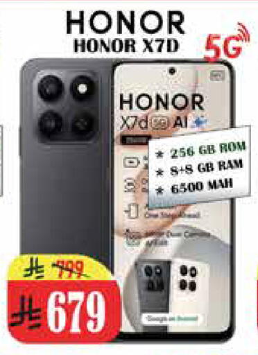 available at City Flower in KSA, Saudi Arabia, Saudi - Riyadh