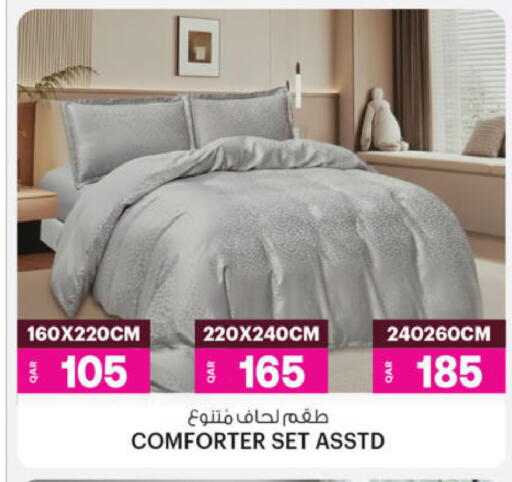 available at أنصار جاليري in قطر - أم صلال