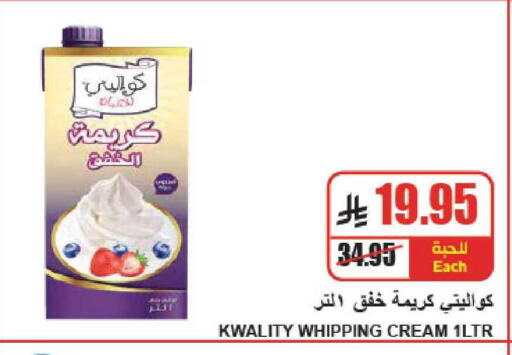 available at A ماركت in مملكة العربية السعودية, السعودية, سعودية - الرياض