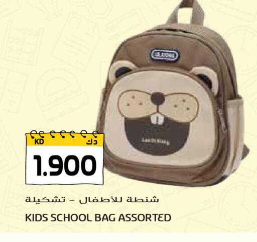 available at Grand Hyper in Kuwait - Ahmadi Governorate