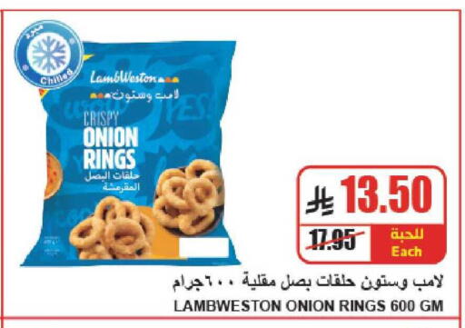 Onion available at A ماركت in مملكة العربية السعودية, السعودية, سعودية - الرياض