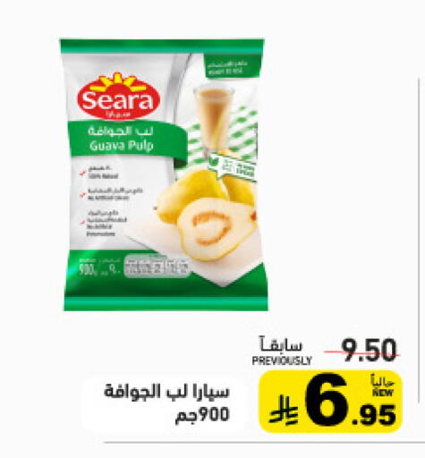 Guava available at أسواق رامز in مملكة العربية السعودية, السعودية, سعودية - تبوك