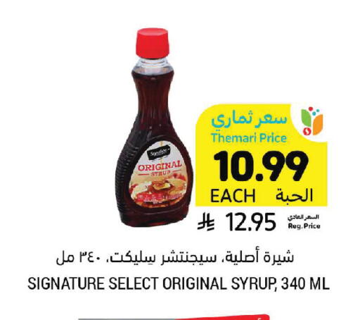 available at Tamimi Market in KSA, Saudi Arabia, Saudi - Jeddah