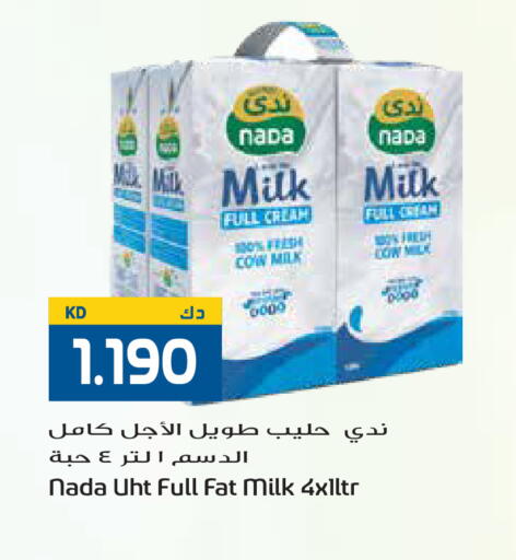 available at جراند هايبر in الكويت - محافظة الأحمدي