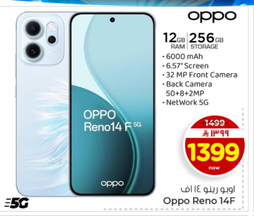 available at Hyper Al Wafa in KSA, Saudi Arabia, Saudi - Dammam