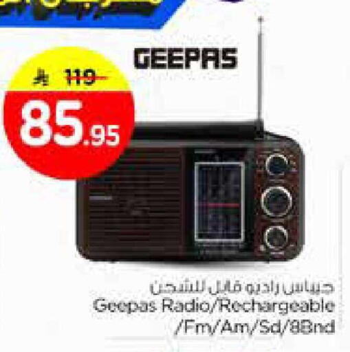 available at نستو in مملكة العربية السعودية, السعودية, سعودية - الخرج